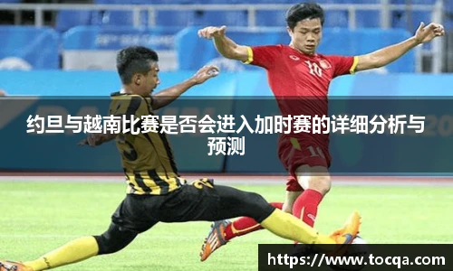 VSport - 胜利因您更精彩