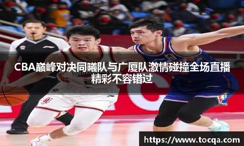 VSport - 胜利因您更精彩